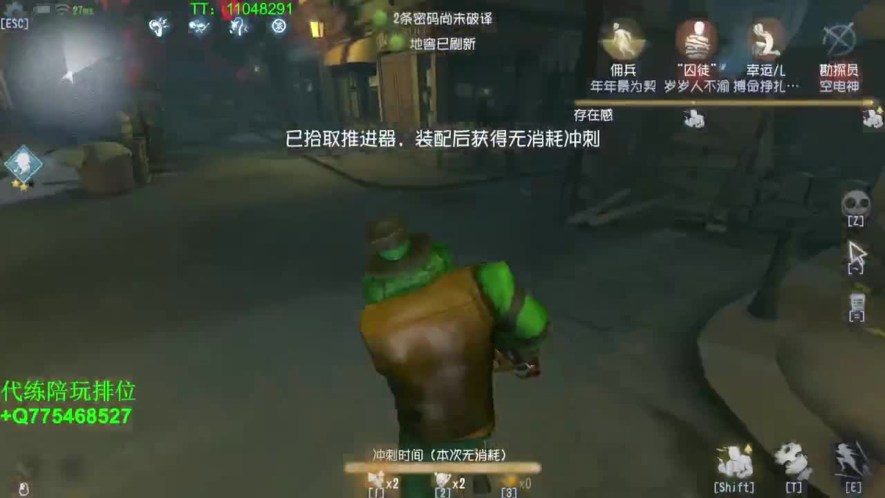我可能玩了假的排位~ 第3段