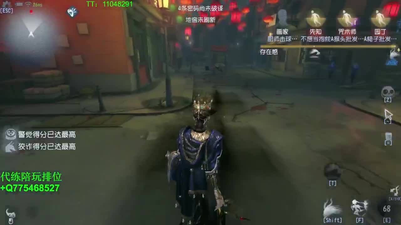 我可能玩了假的排位~ 第5段