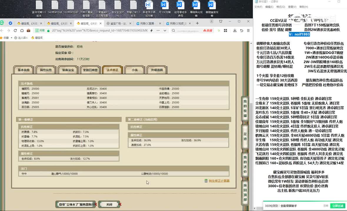 20230626尘缘未了197男人