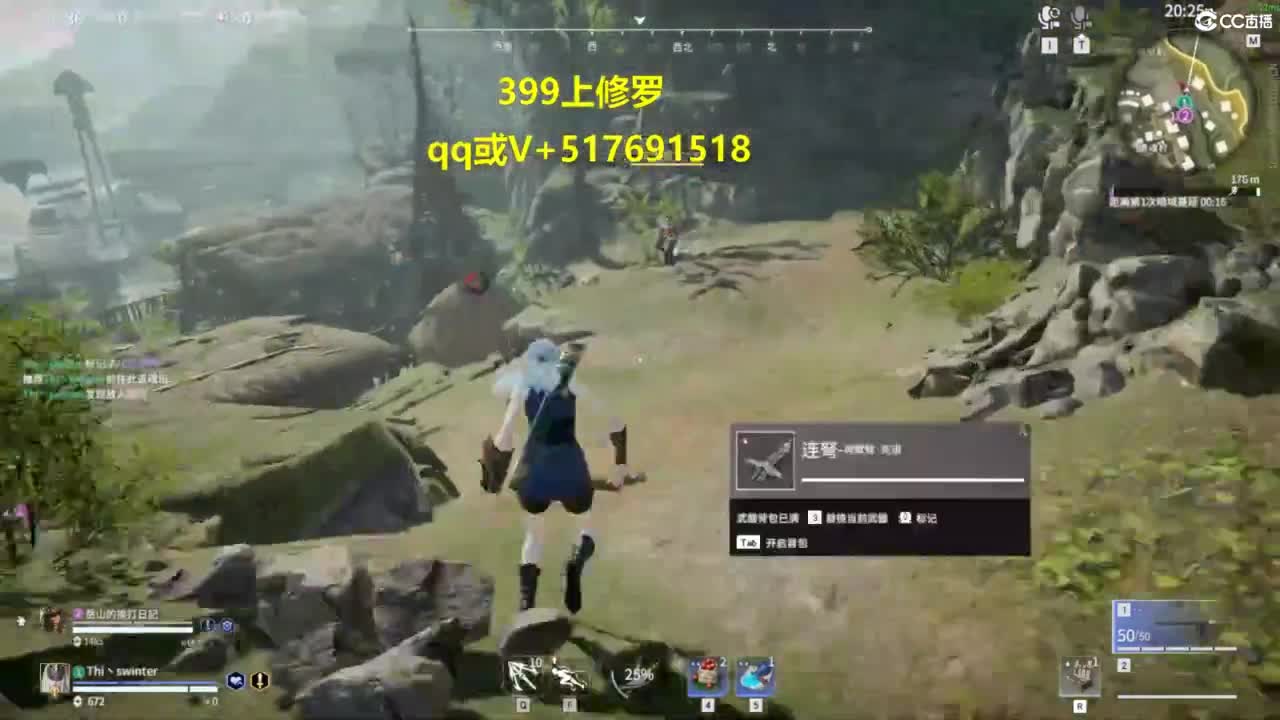 399上修罗 第3段