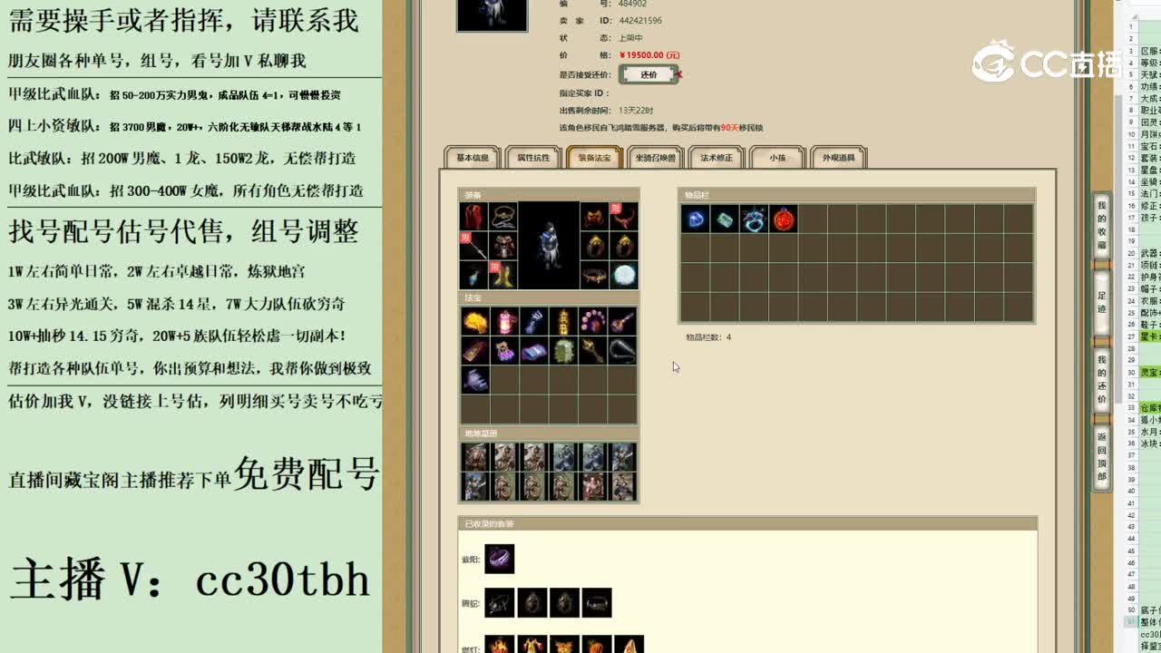 2023-06-26 15-44-36男鬼123123