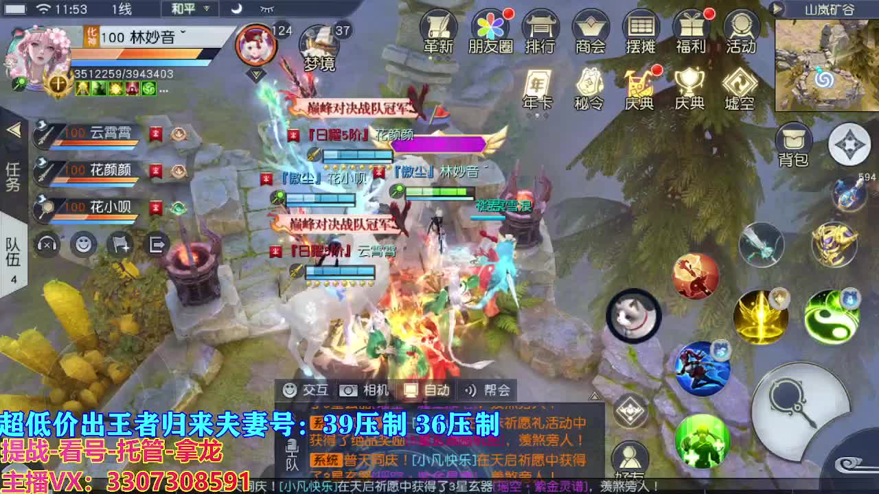 遇见最好的你们 第1段