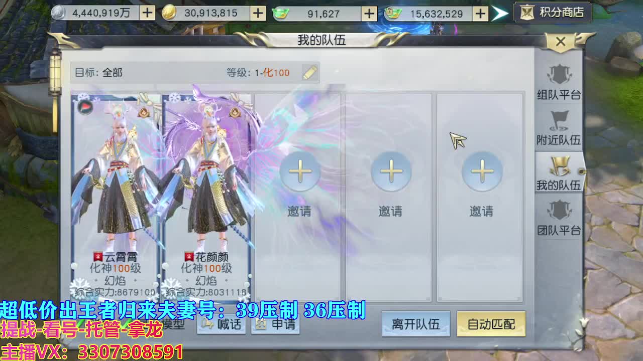 遇见最好的你们 第3段