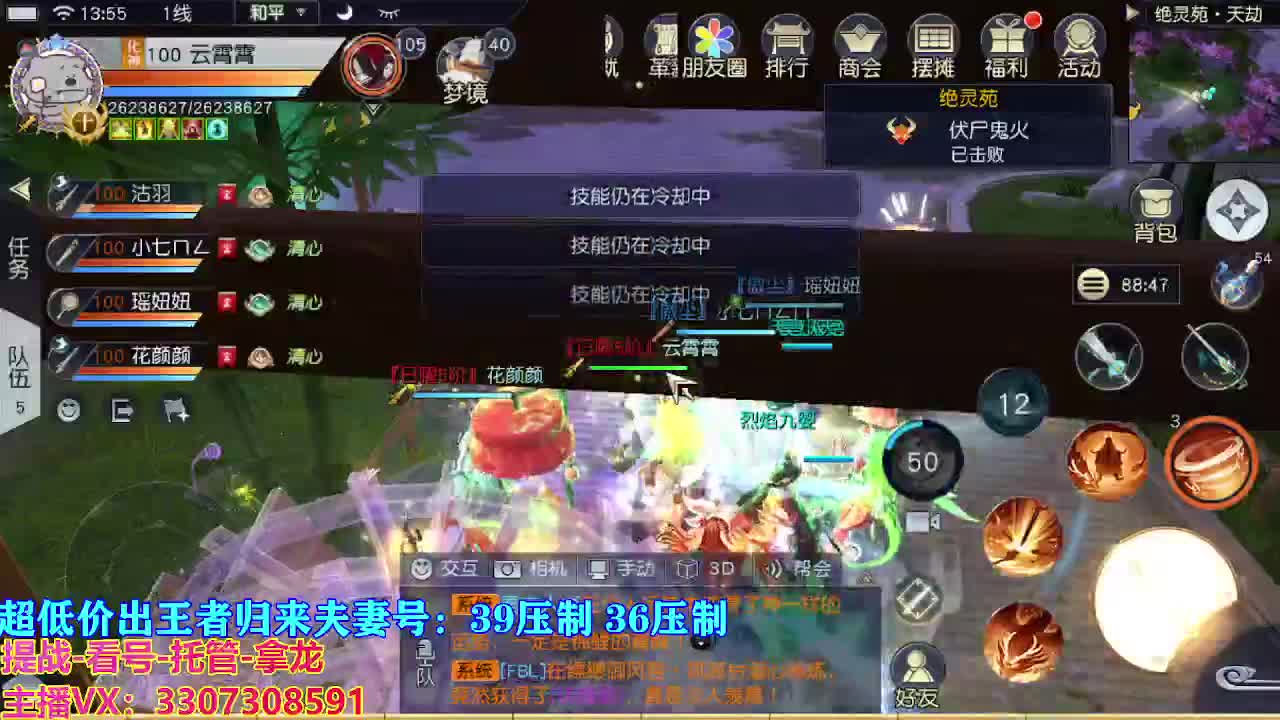 遇见最好的你们 第5段