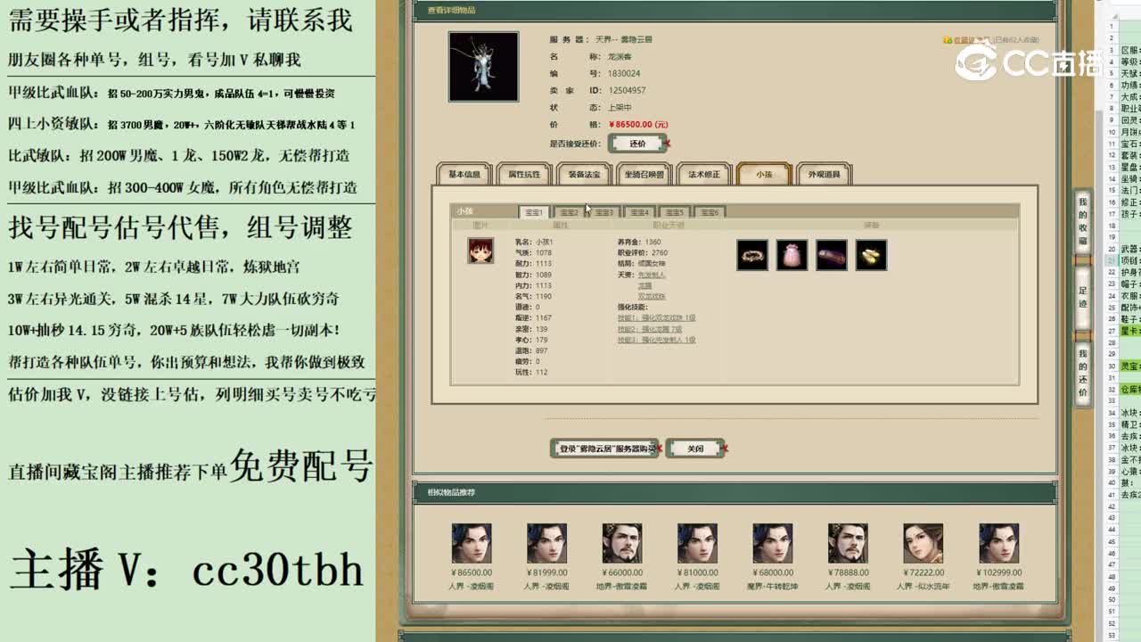 2023-06-26 15-49-44男龙123