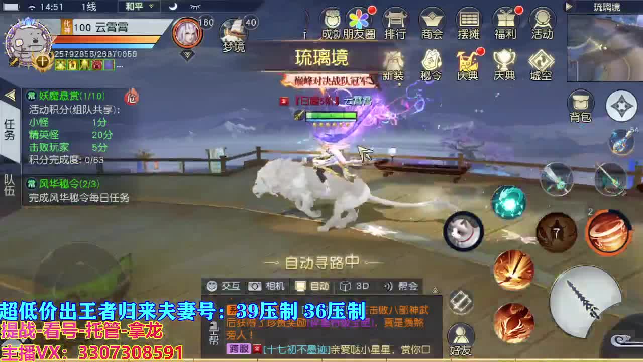 遇见最好的你们 第7段