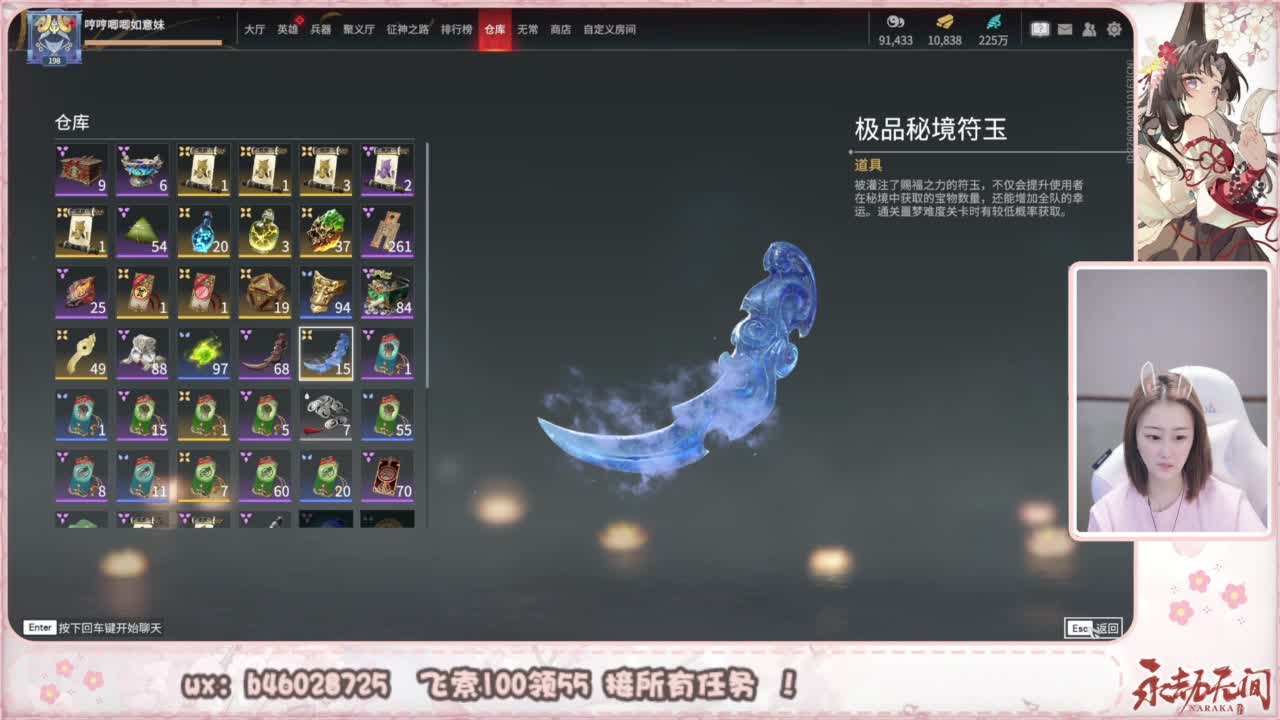 接所有任务！ 第2段