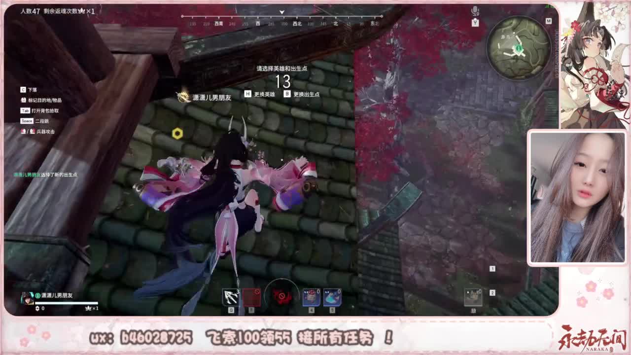 接所有任务！ 第3段