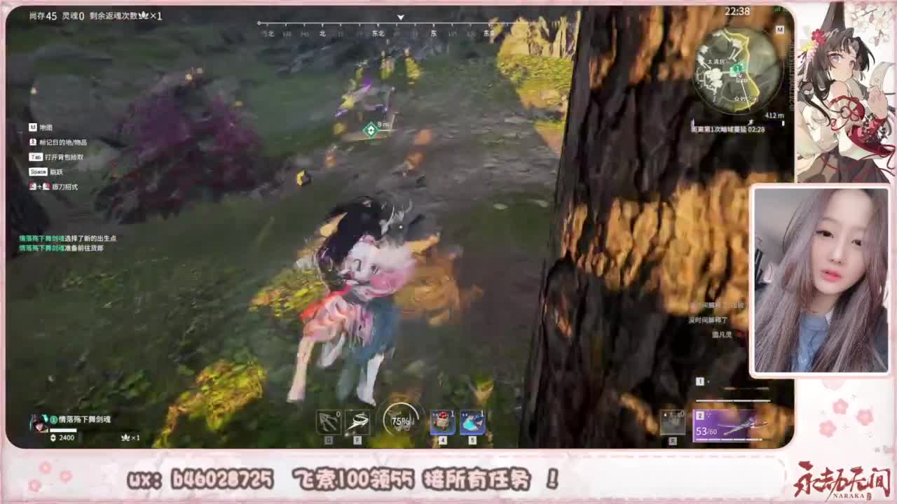 接所有任务！ 第7段