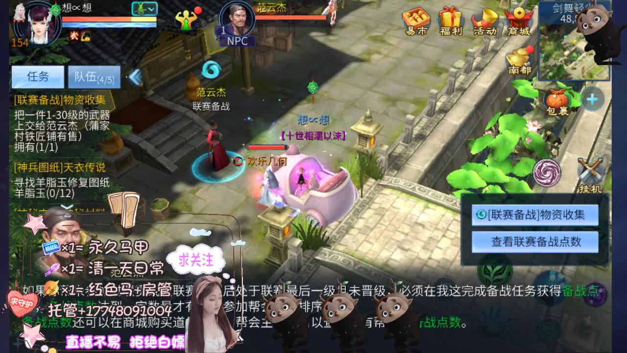 空空接托管-接资源 第1段