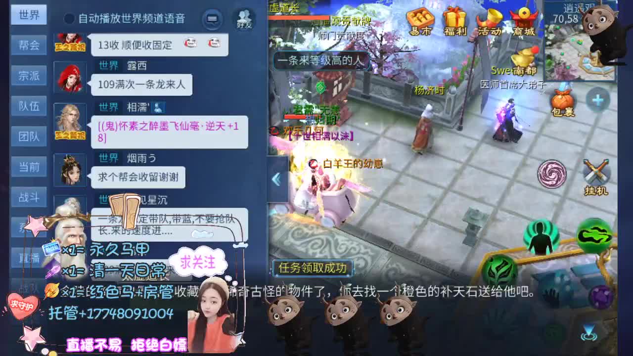 空空接托管-接资源 第2段