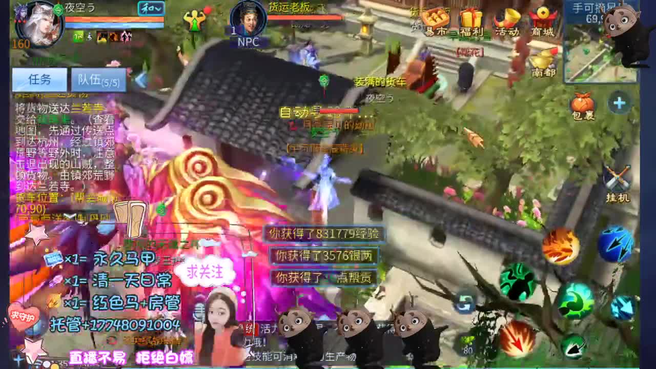 空空接托管-接资源 第5段