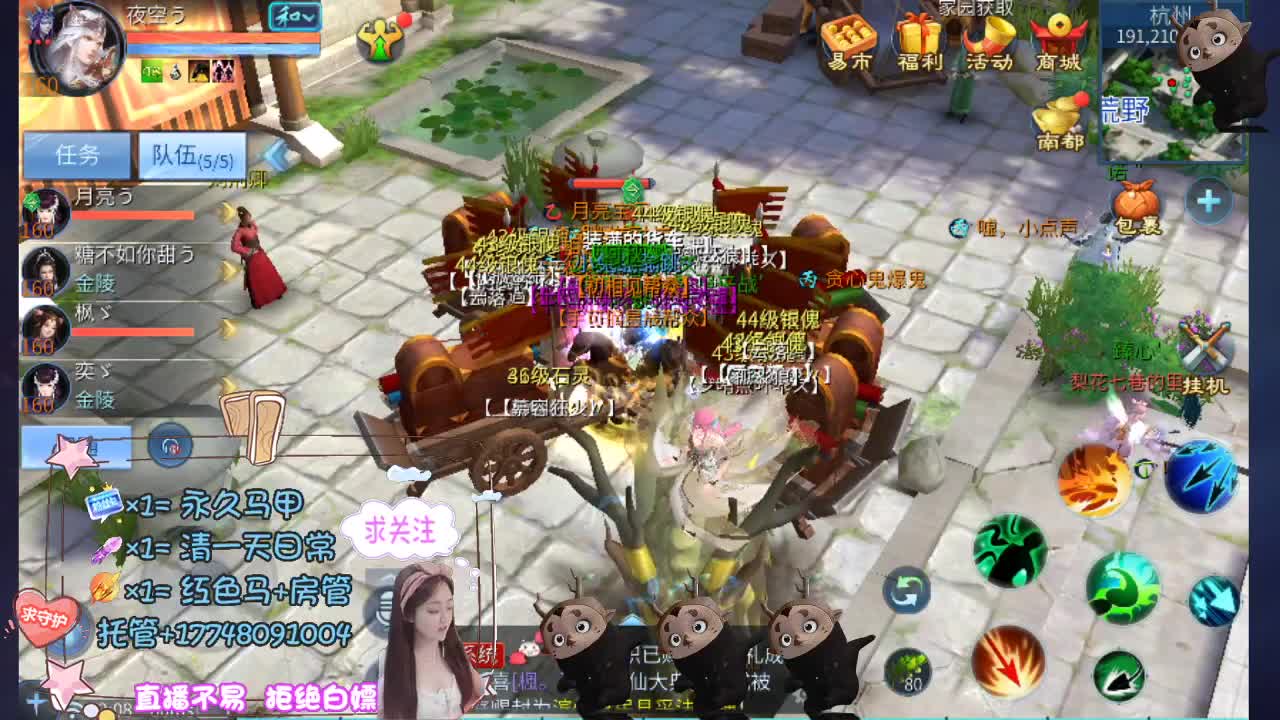 空空接托管-接资源 第6段