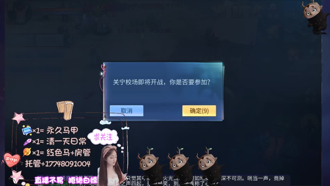 空空接托管-接资源 第7段