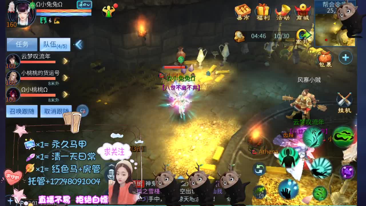 空空接托管-接资源 第8段