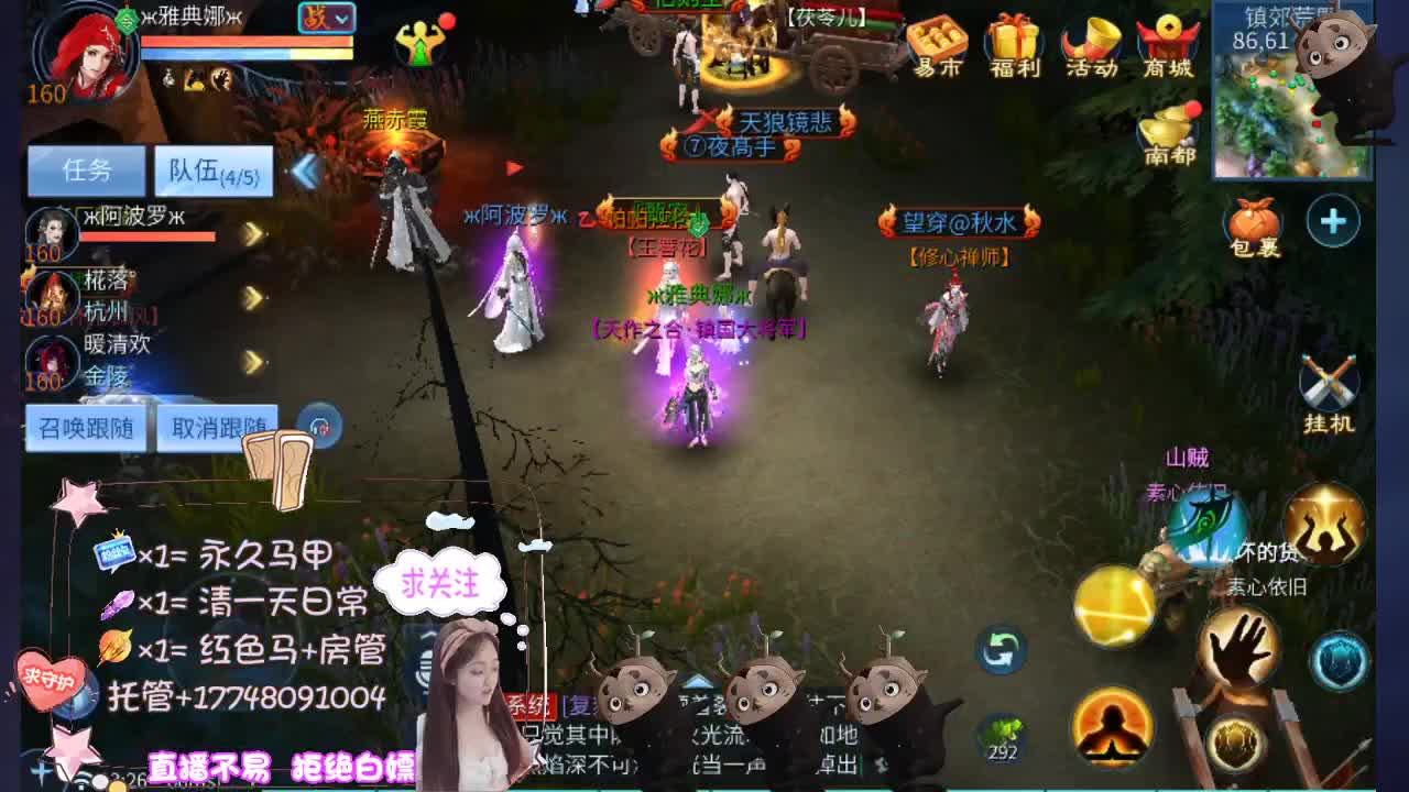 空空接托管-接资源 第9段