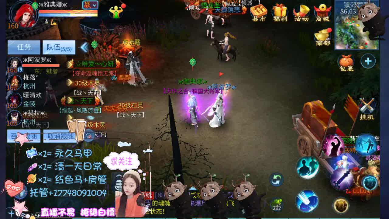 空空接托管-接资源 第10段