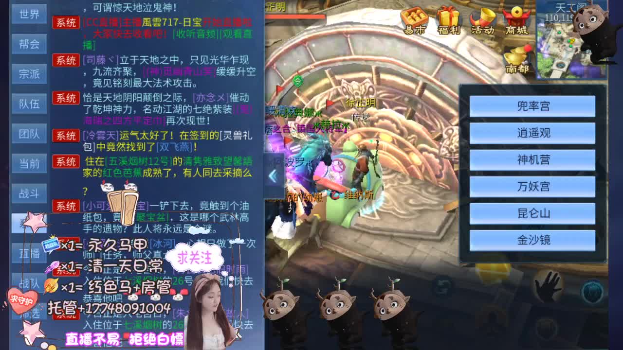 空空接托管-接资源 第11段