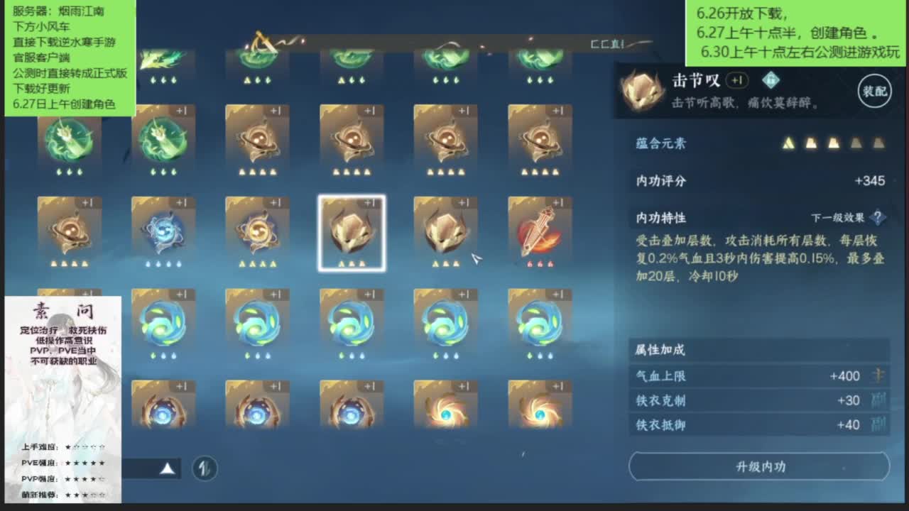 我倒要看看我能盖出啥东西来 第1段