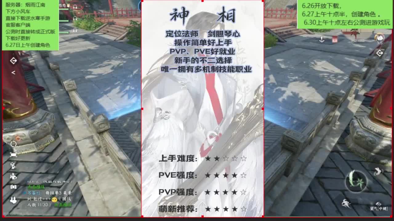 我倒要看看我能盖出啥东西来 第3段