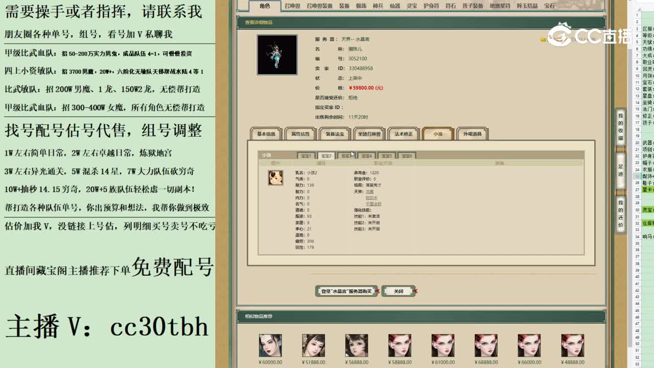 2023-06-26 16-27-20女龙123