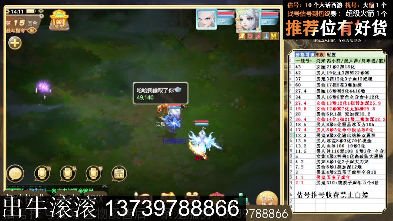 出牛滚滚 八阵支持全种族 男人炮 第1段