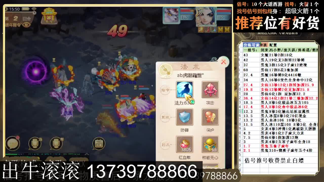 出牛滚滚 八阵支持全种族 男人炮 第4段