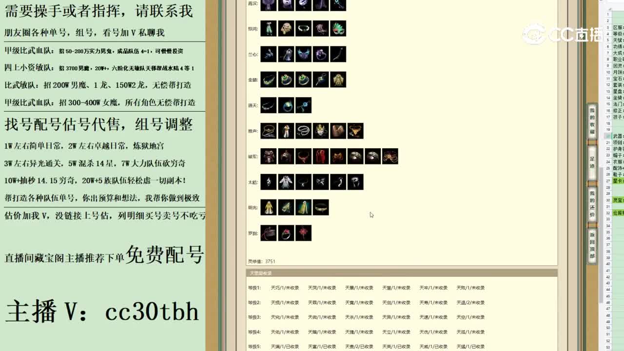 2023-06-26 16-32-37女魔123