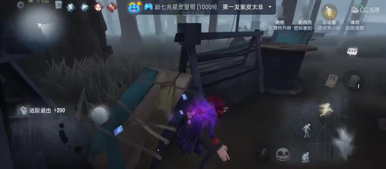 cc皮皮小虾的直播间 第3段