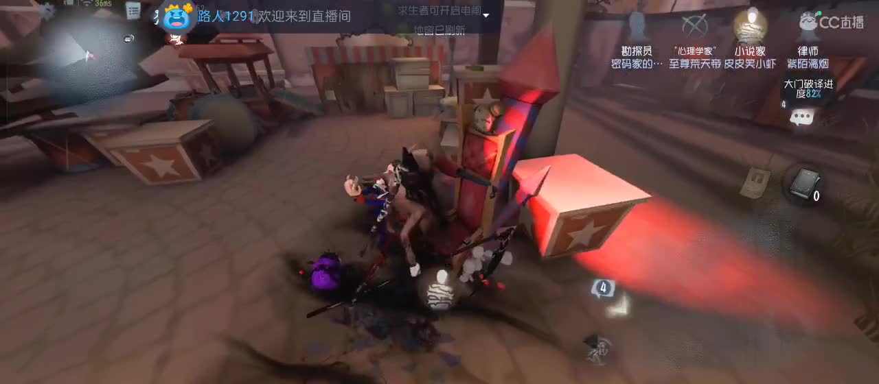 cc皮皮小虾的直播间 第4段