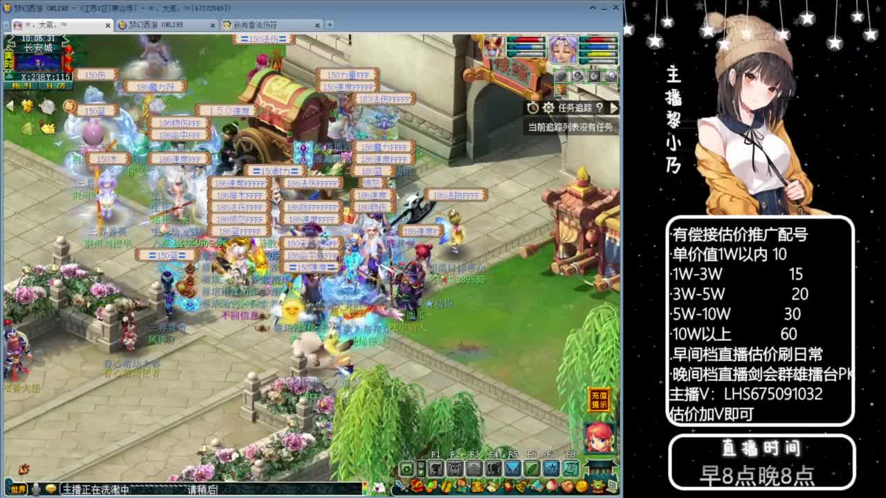 乃姐-接09以上估价指挥 第1段