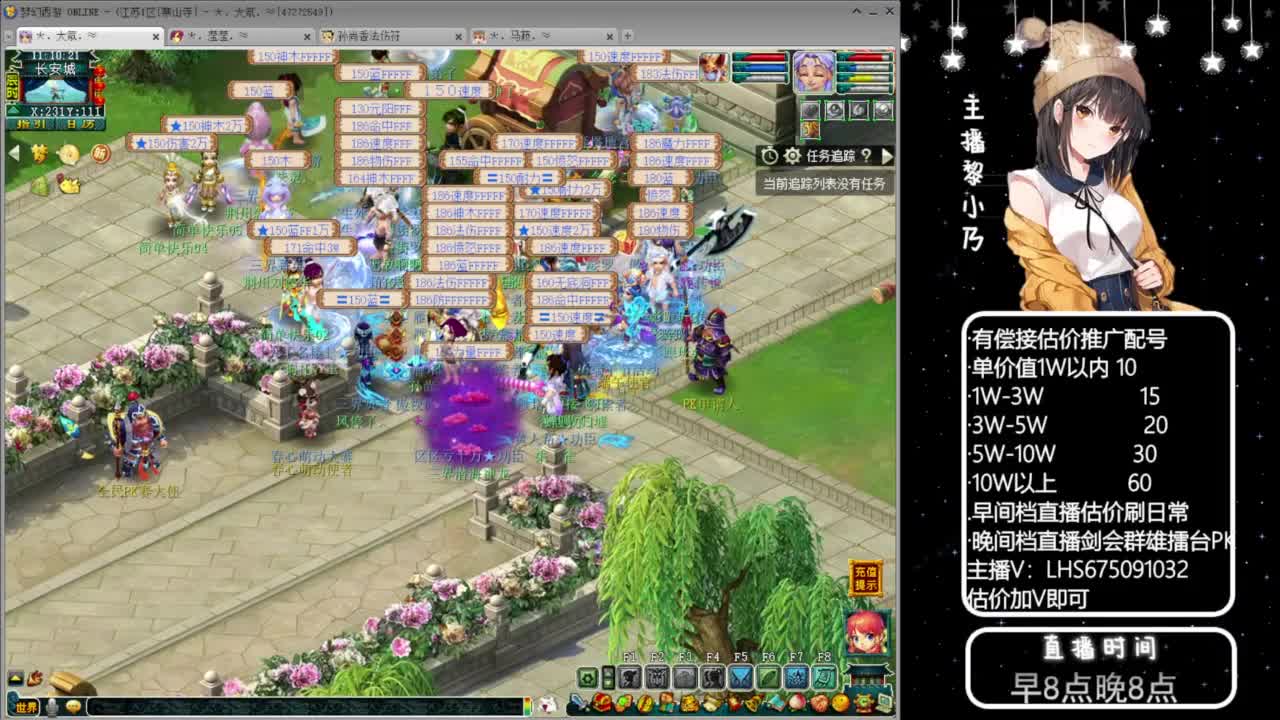 乃姐-接09以上估价指挥 第3段