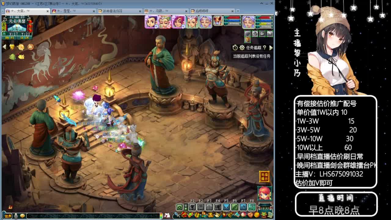 乃姐-接09以上估价指挥 第4段