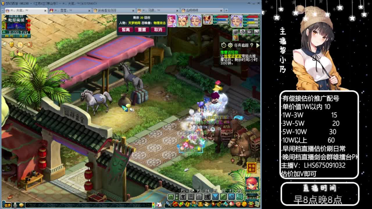 乃姐-接09以上估价指挥 第6段