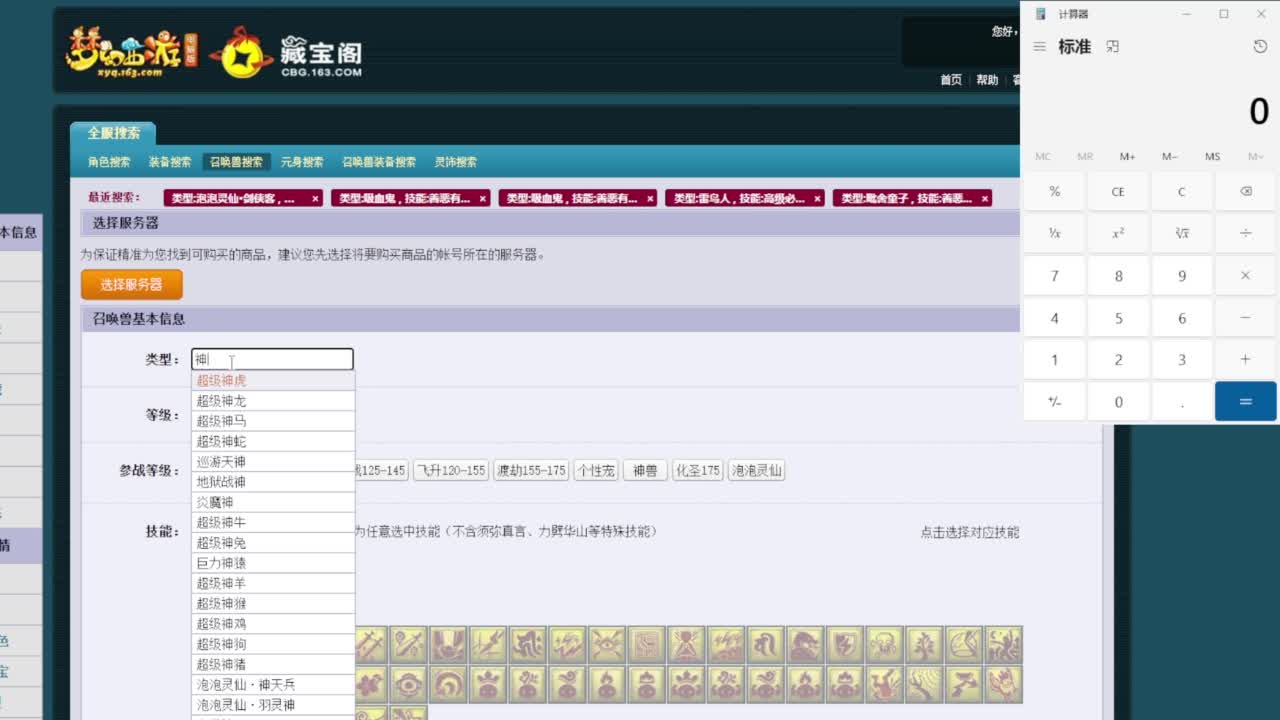 乃姐-接09以上估价指挥 第7段