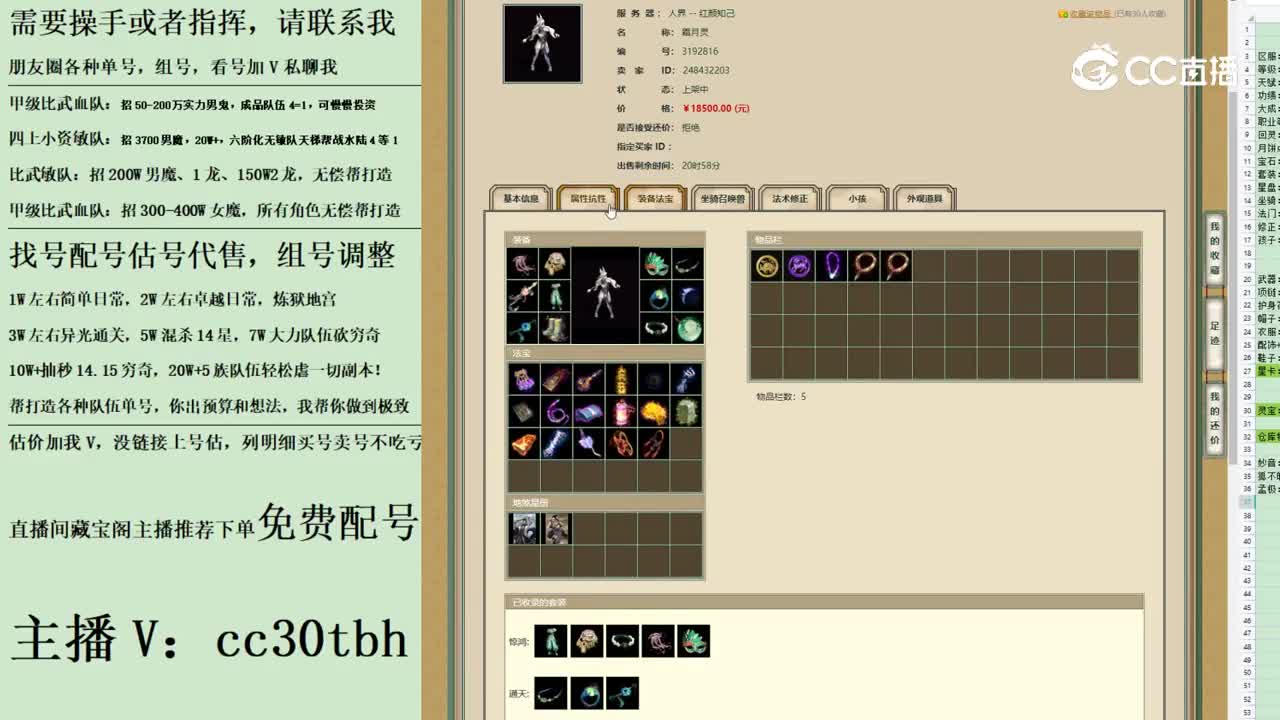 2023-06-26 16-54-24女魔123