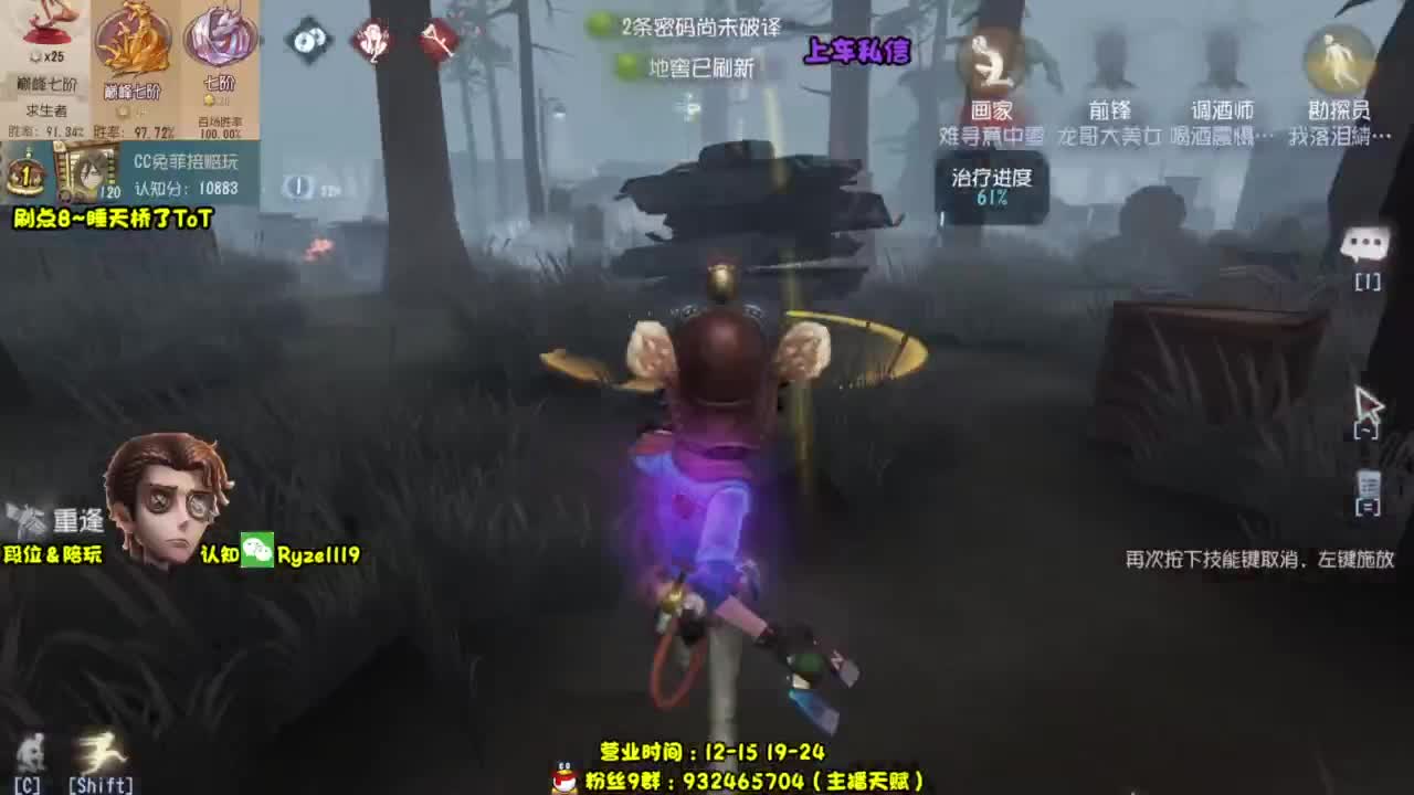 【人屠双皇全能教学】 第1段