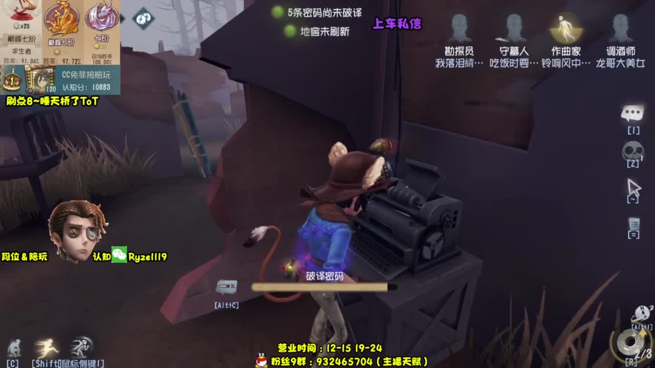 【人屠双皇全能教学】 第2段