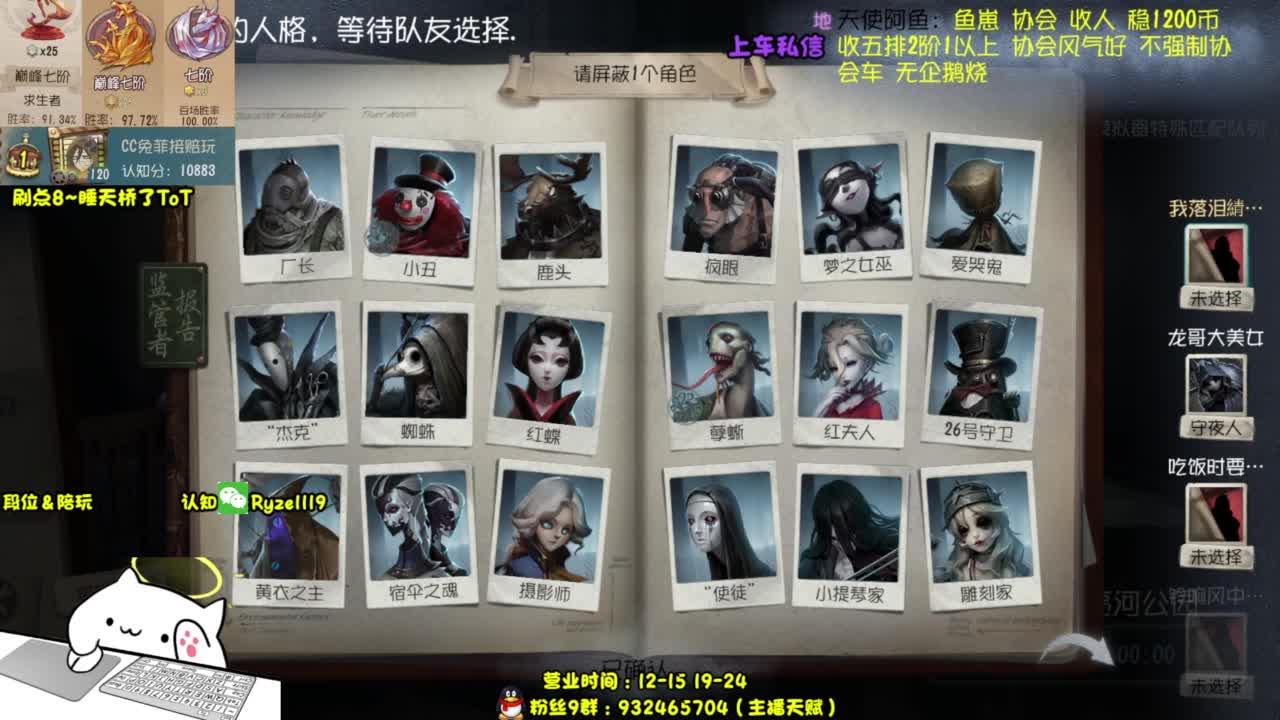 【人屠双皇全能教学】 第3段