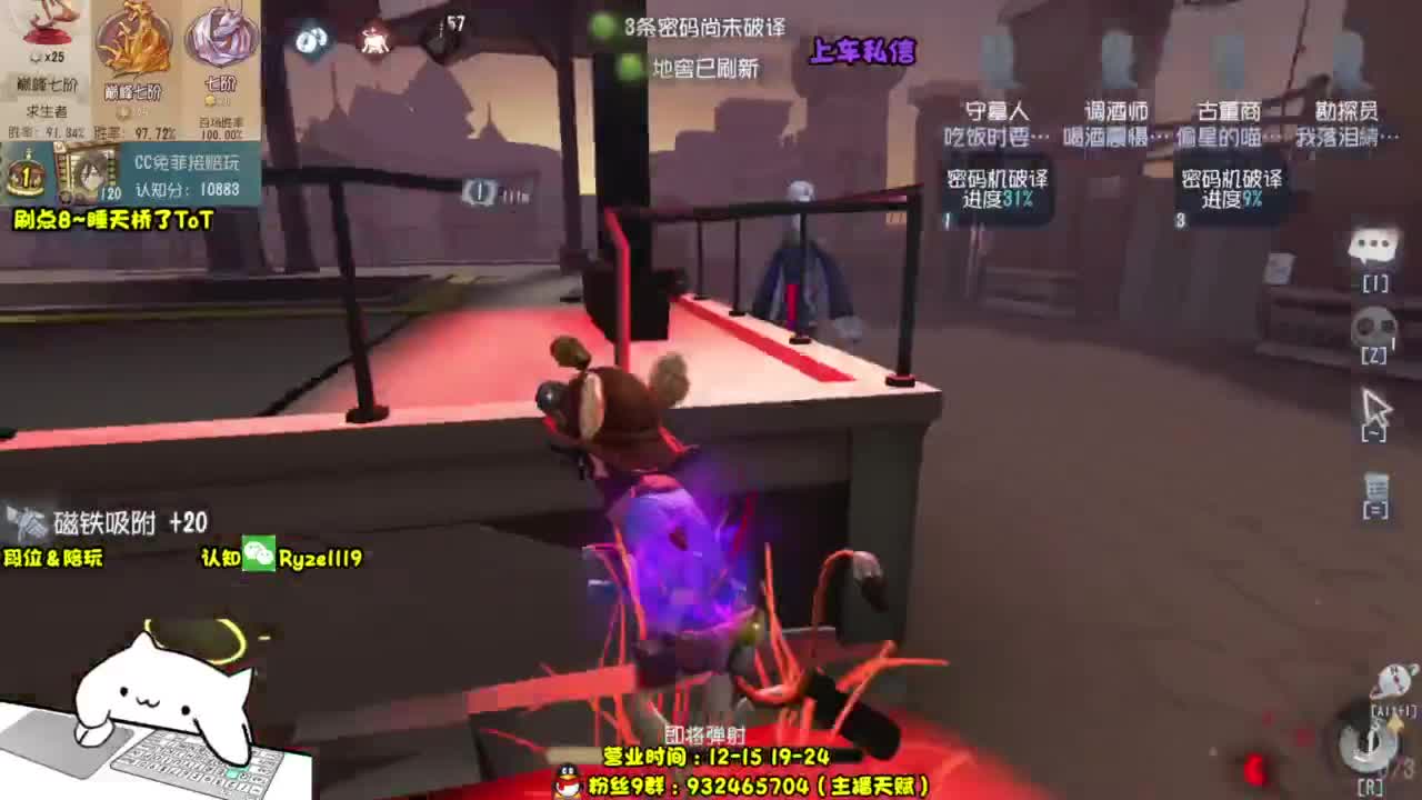 【人屠双皇全能教学】 第4段