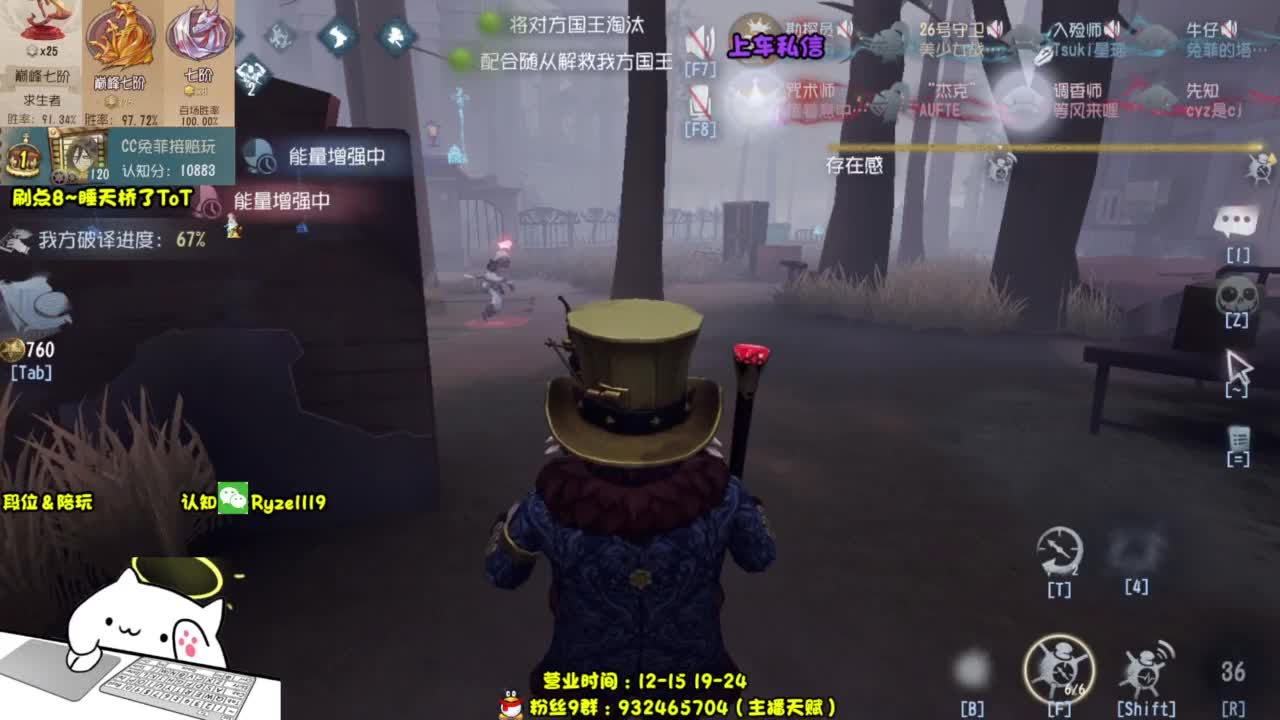 【人屠双皇全能教学】 第6段