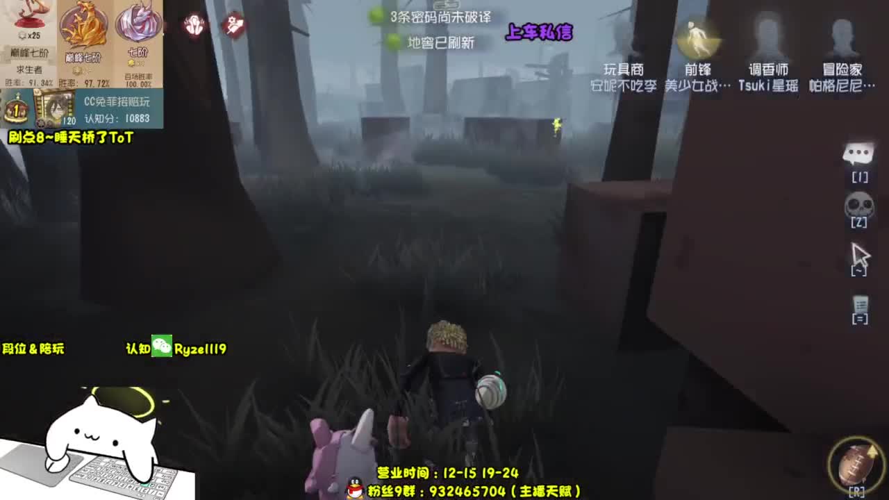 【人屠双皇全能教学】 第8段
