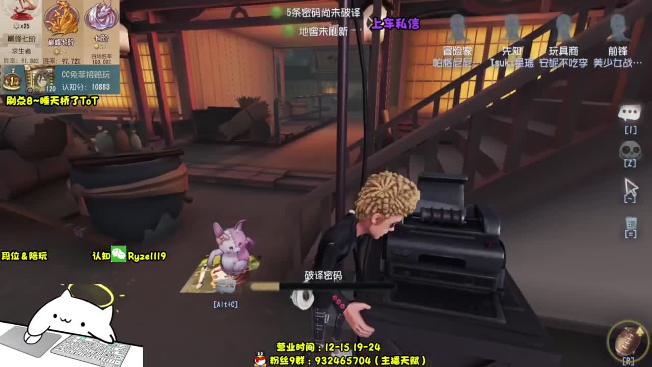 【人屠双皇全能教学】 第9段