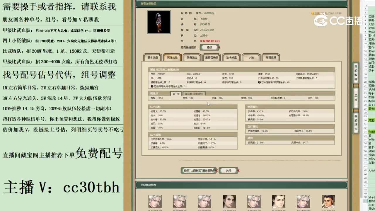 2023-06-26 17-00-34男人123