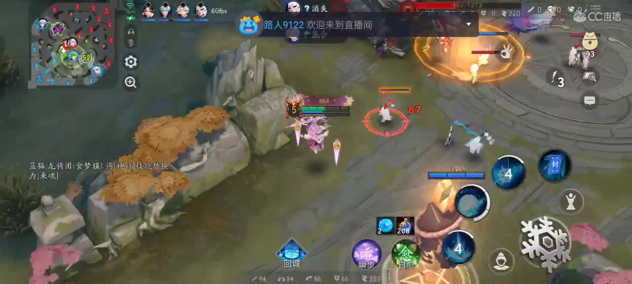 先礼后兵 第2段