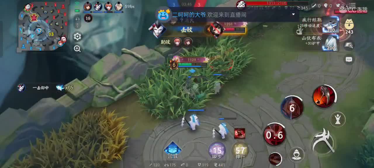 先礼后兵 第3段