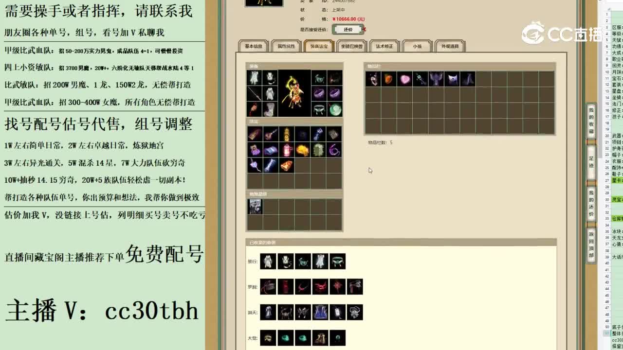 2023-06-26 17-17-11男仙123