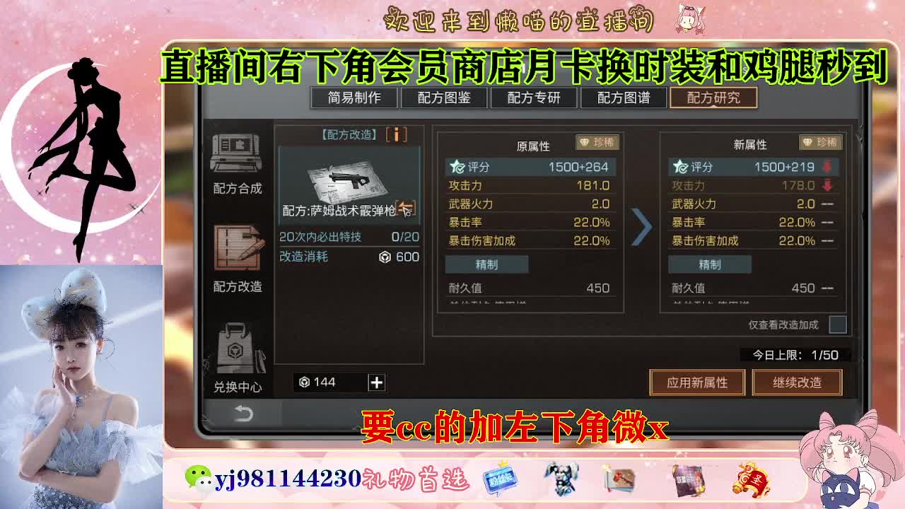 共创可发全套cc 第2段