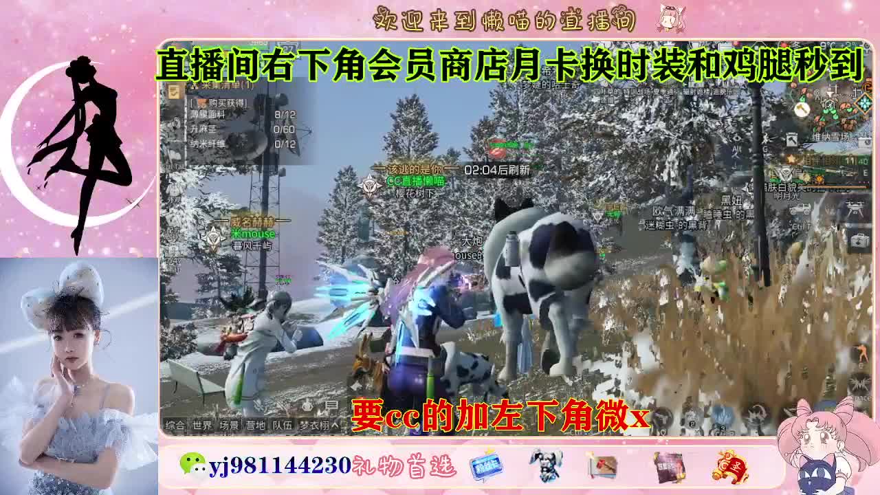 共创可发全套cc 第3段