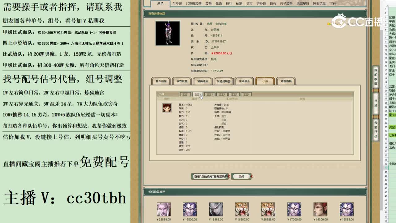 2023-06-26 17-24-27男魔123